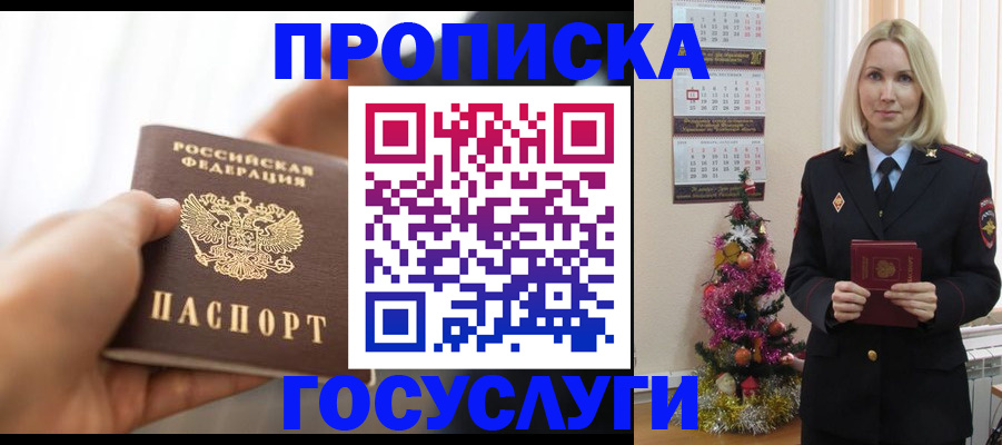 регистрация для школы в Апрелевке