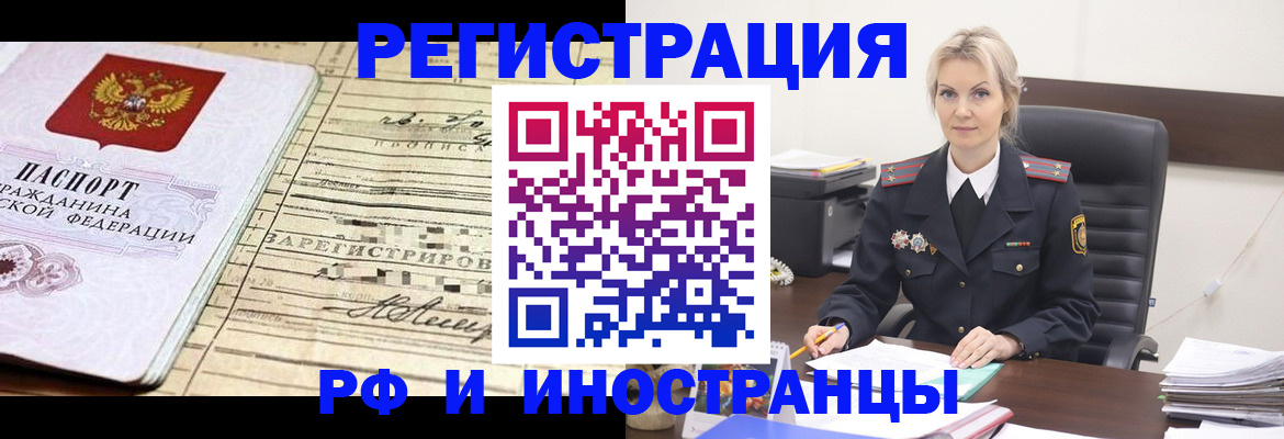 регистрация для школы в Апрелевке